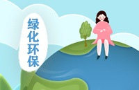 “青春稷山 志愿同行”卫生环保志愿服务