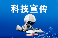 防范非法集资宣传