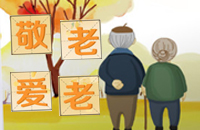 “情暖金秋，爱在重阳”系列主题活动