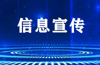 国家安全同心筑 全民共护万家安